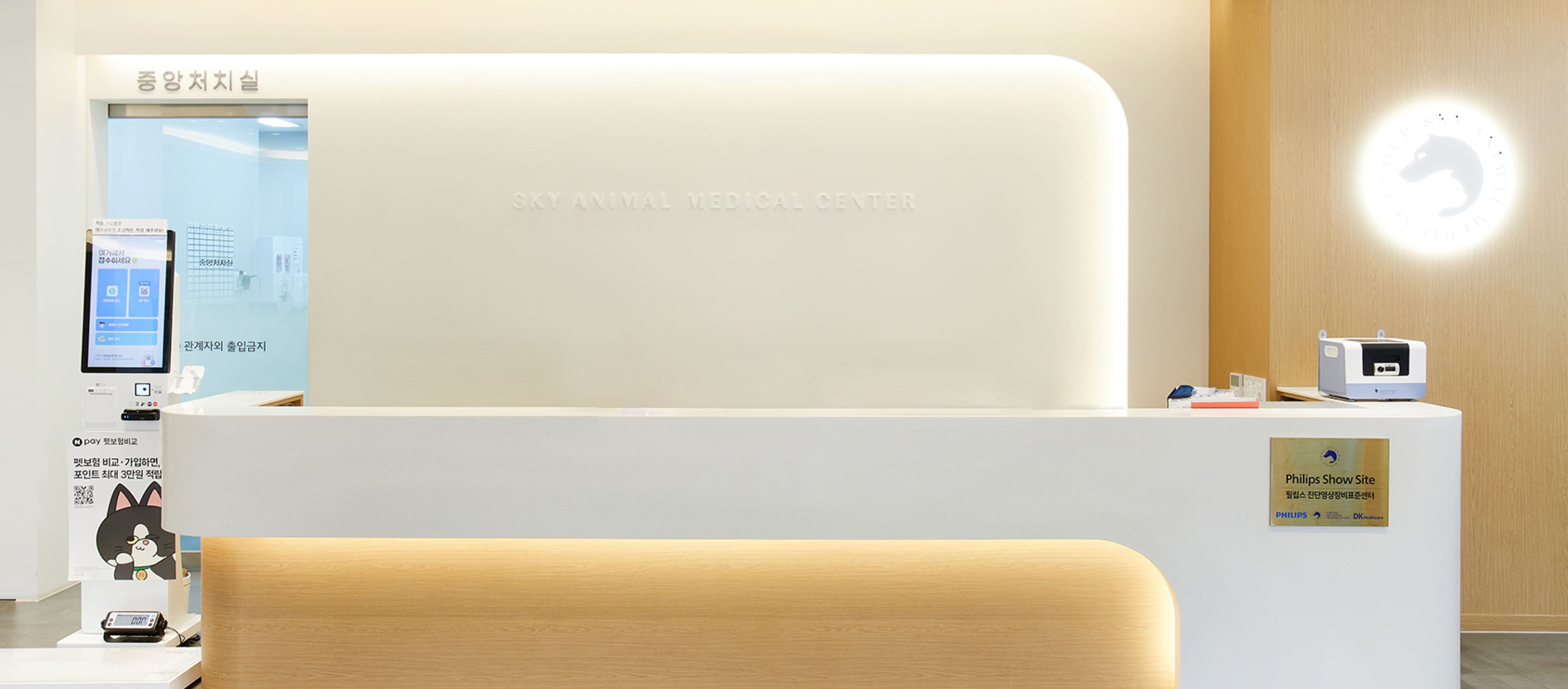 Cần cân nhắc kỹ lưỡng về phương pháp điều trị.