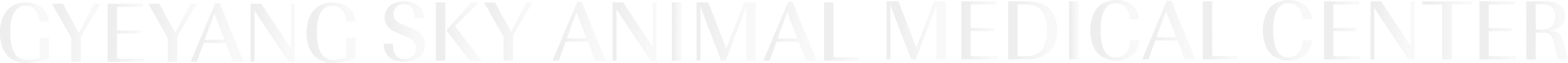 Vị trí đến SKY